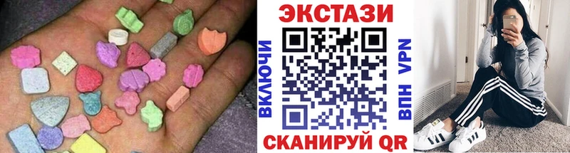 Ecstasy DUBAI  shop телеграм  Фатеж 