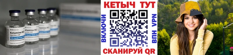где купить наркотик  Фатеж  shop формула  КЕТАМИН ketamine 