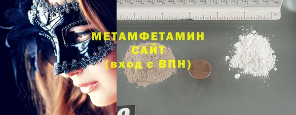 скорость Аркадак