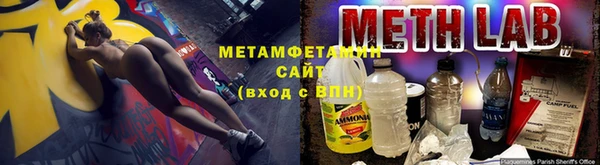 альфа пвп VHQ Арсеньев