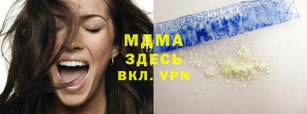 альфа пвп VHQ Арсеньев