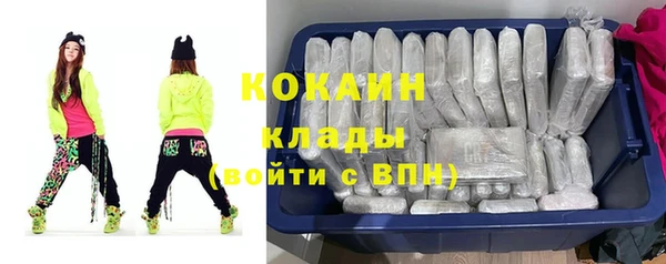 альфа пвп VHQ Арсеньев
