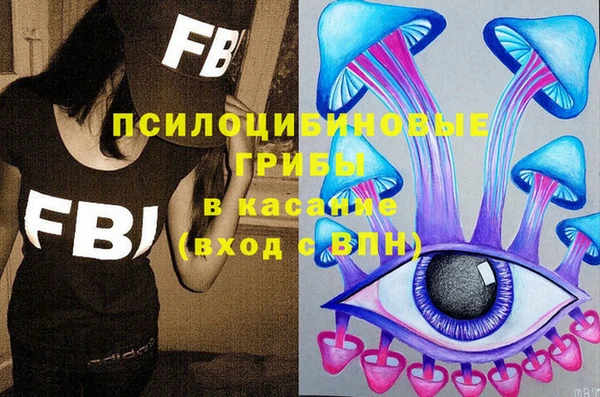альфа пвп VHQ Арсеньев