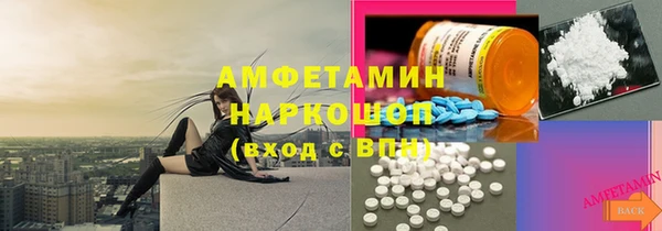 альфа пвп VHQ Арсеньев