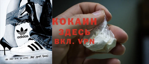 бошки Армянск