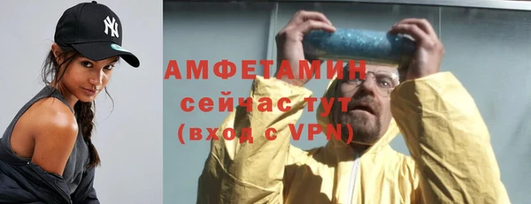 бошки Армянск