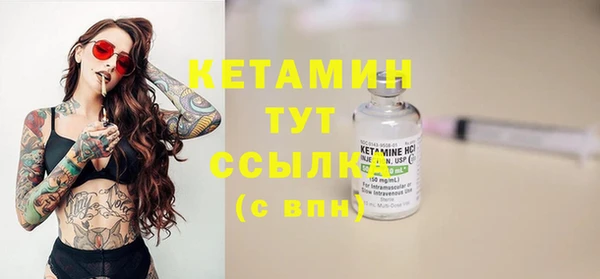 альфа пвп VHQ Арсеньев