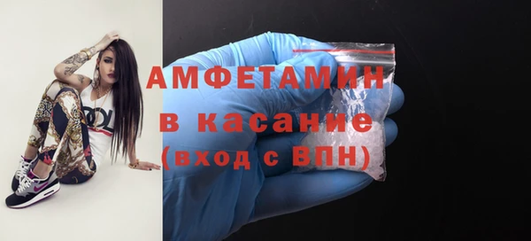 бошки Армянск