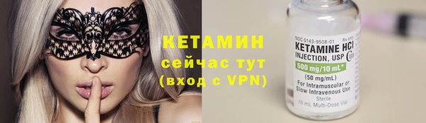 бошки Армянск