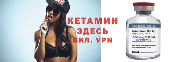 бошки Армянск