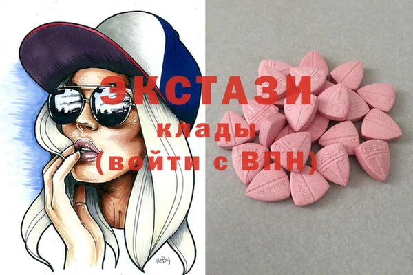 альфа пвп VHQ Арсеньев