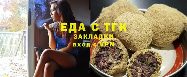 скорость Аркадак