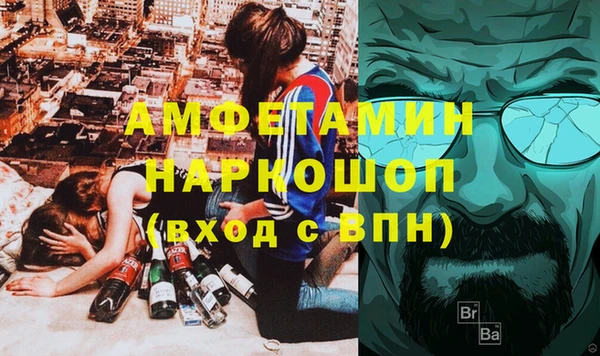 бошки Армянск