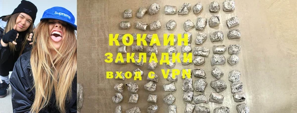 альфа пвп VHQ Арсеньев