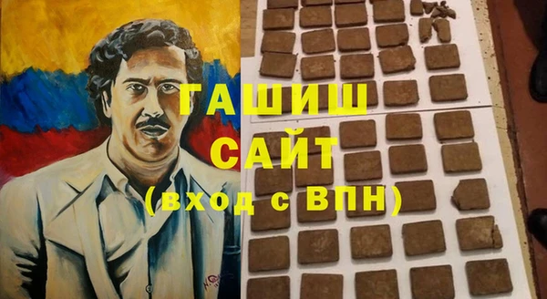 бошки Армянск