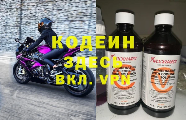 бошки Армянск