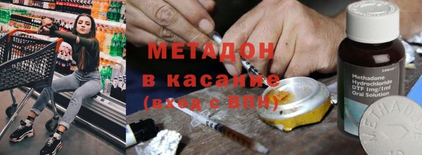 бошки Армянск