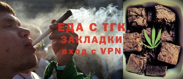 бошки Армянск