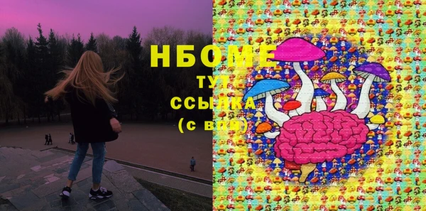скорость Аркадак