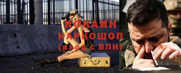 альфа пвп VHQ Арсеньев