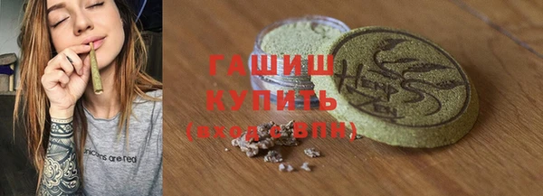 бошки Армянск