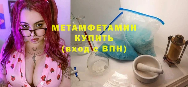 бошки Армянск