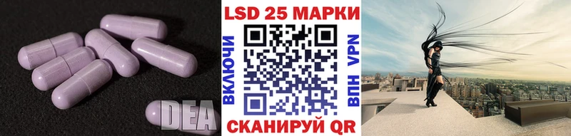 ЛСД экстази кислота  гидра как войти  даркнет Telegram  Фатеж 