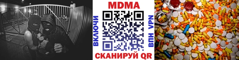 купить наркоту  Фатеж  MDMA Molly 