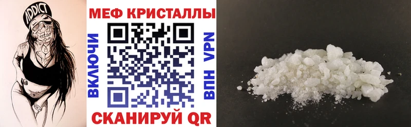 МЕФ мяу мяу  мега ССЫЛКА  Фатеж  купить  сайты 