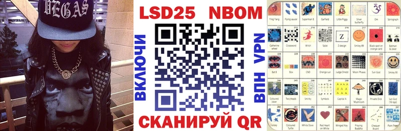 Марки NBOMe 1,5мг  закладки  Фатеж 