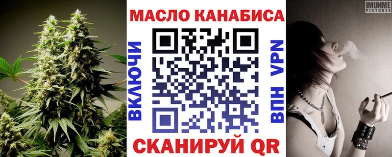 продажа наркотиков Фатеж ТГК гашишное масло
