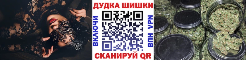 Марихуана AK-47  наркошоп  Фатеж 